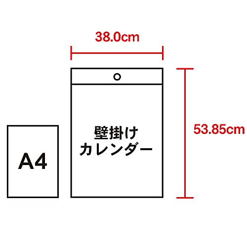 壁掛けカレンダー 7