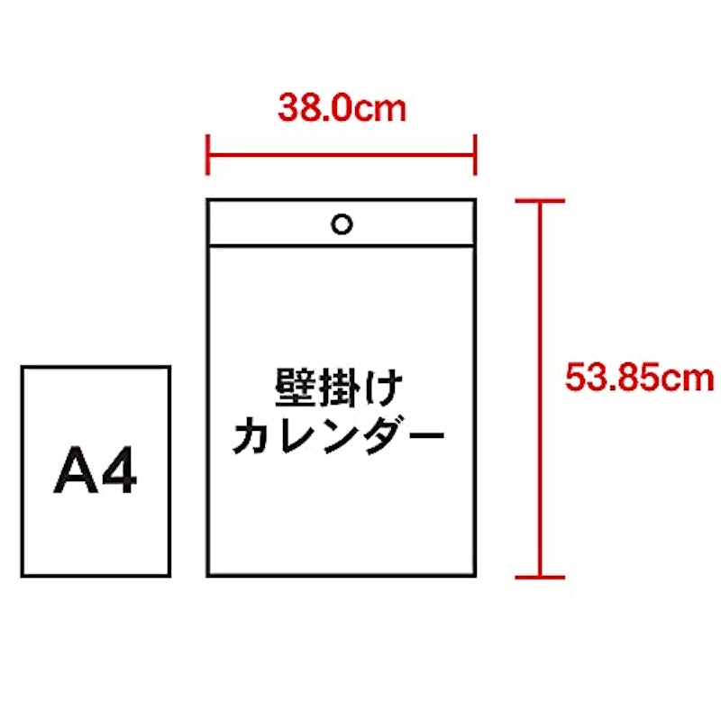 壁掛けカレンダー 7