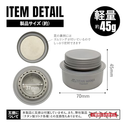アルコールストーブ 蓋付き 2