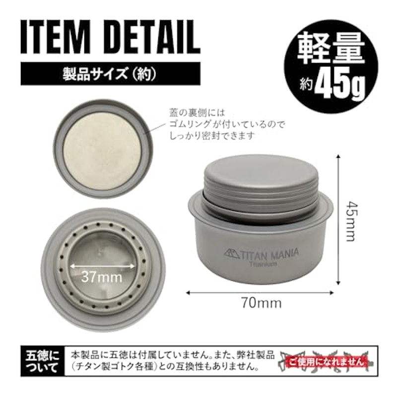 アルコールストーブ 蓋付き 2
