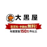 時計買取サービスのおすすめ【売るならどこがいい?2026年5月】 5