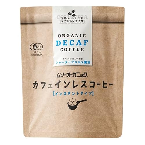  オーガニックインスタントコーヒー 1