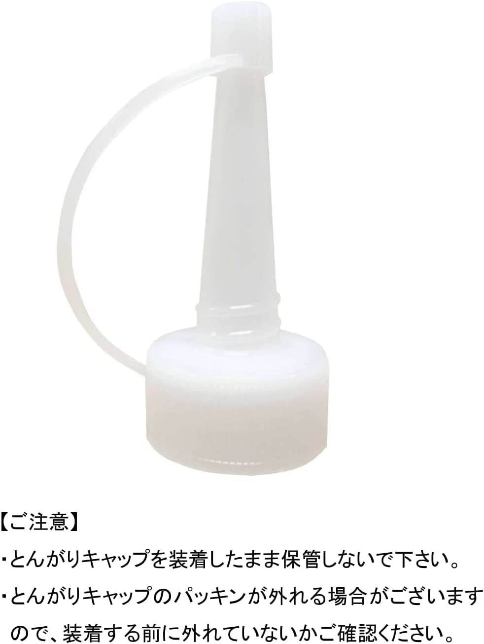 除菌にも使える 燃料用アルコール 2