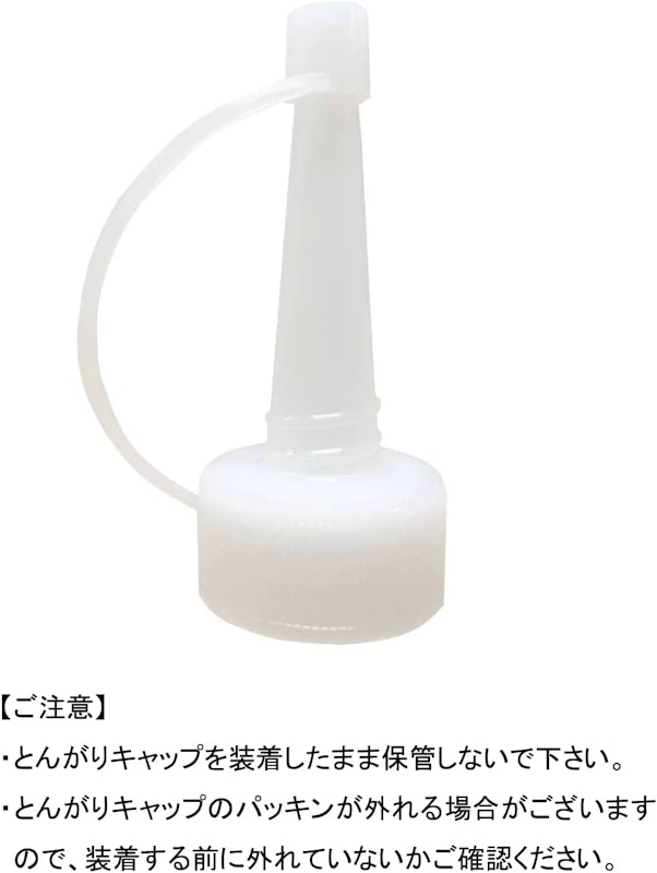 除菌にも使える 燃料用アルコール 2