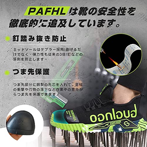 安全靴 3