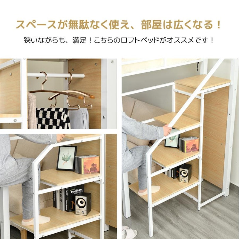 ロフトベッド 3