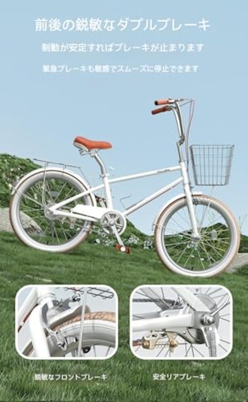 自転車 2