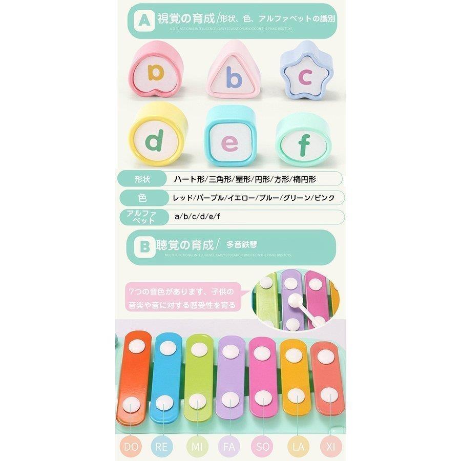 知育玩具 バスおもちゃ 5