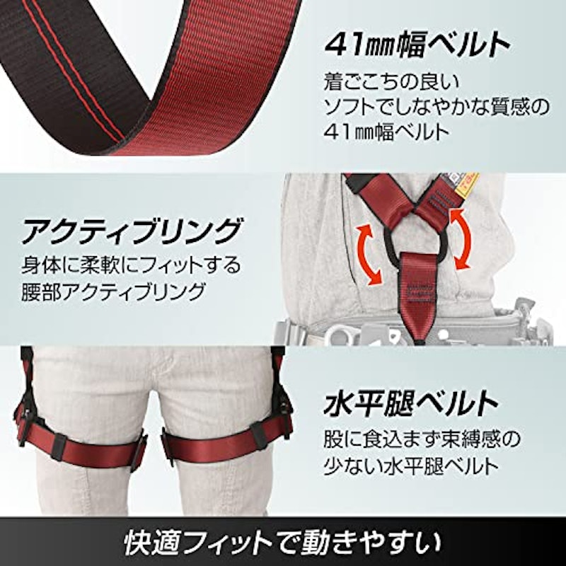 ハオルハーネスHA KRL8ダブルセット 6