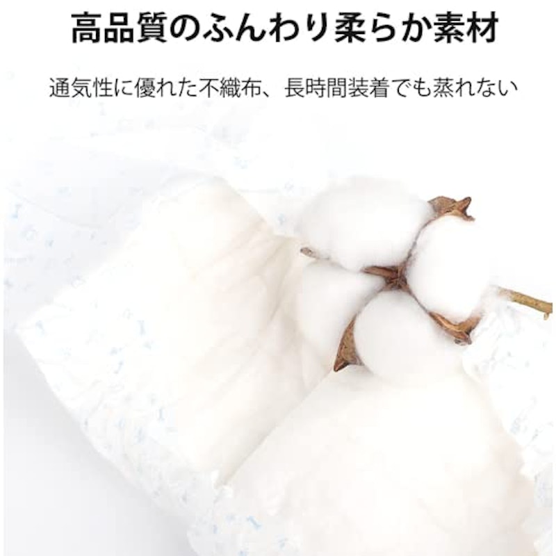 犬用おむつ 4