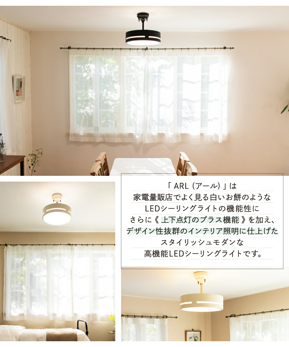LEDシーリングライト 3