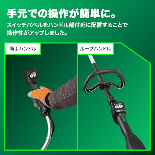 充電式草刈機 5