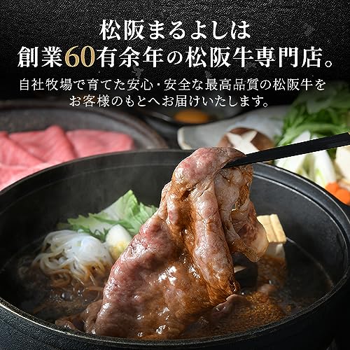 松阪牛 ギフト券 HAタイプ 3