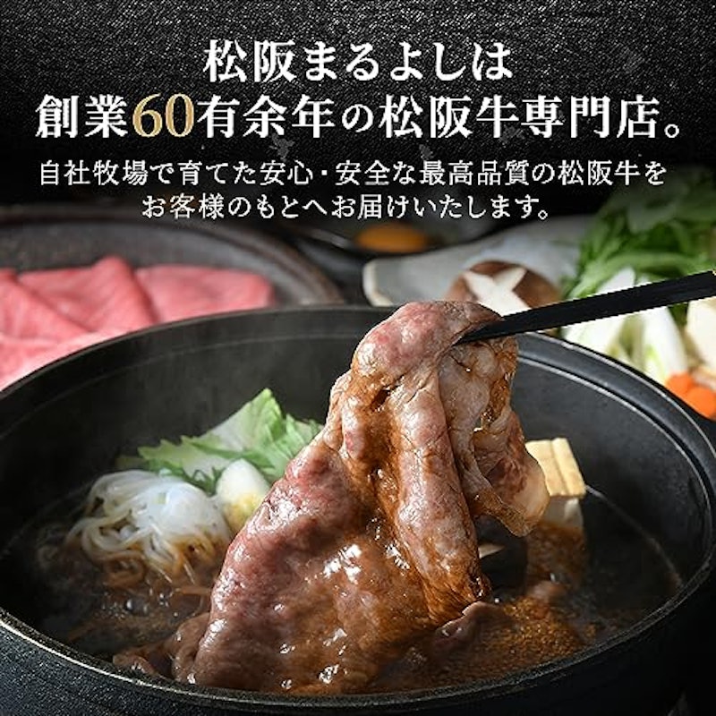 松阪牛 ギフト券 HAタイプ 3