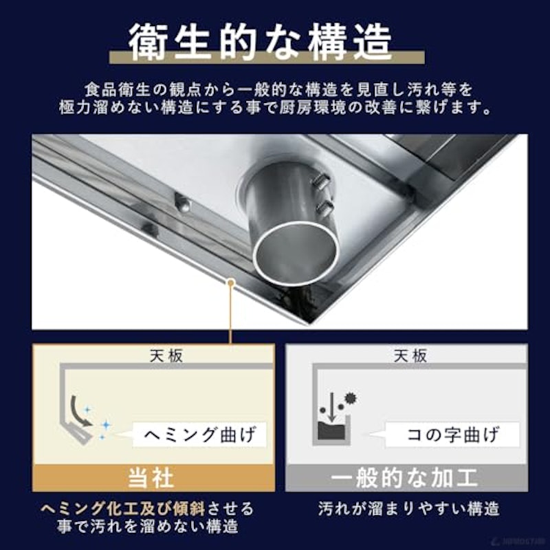 ステンレス作業台 5