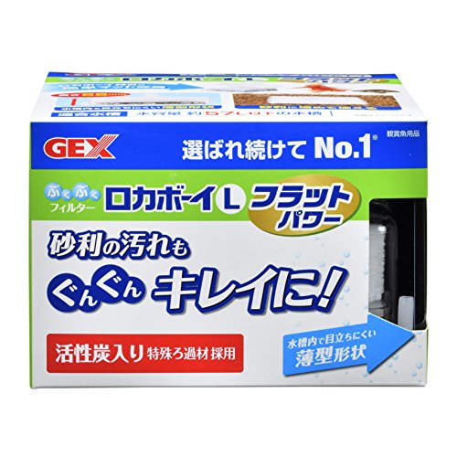 亀用フィルターのおすすめ人気ランキング【2024年】 | マイベスト