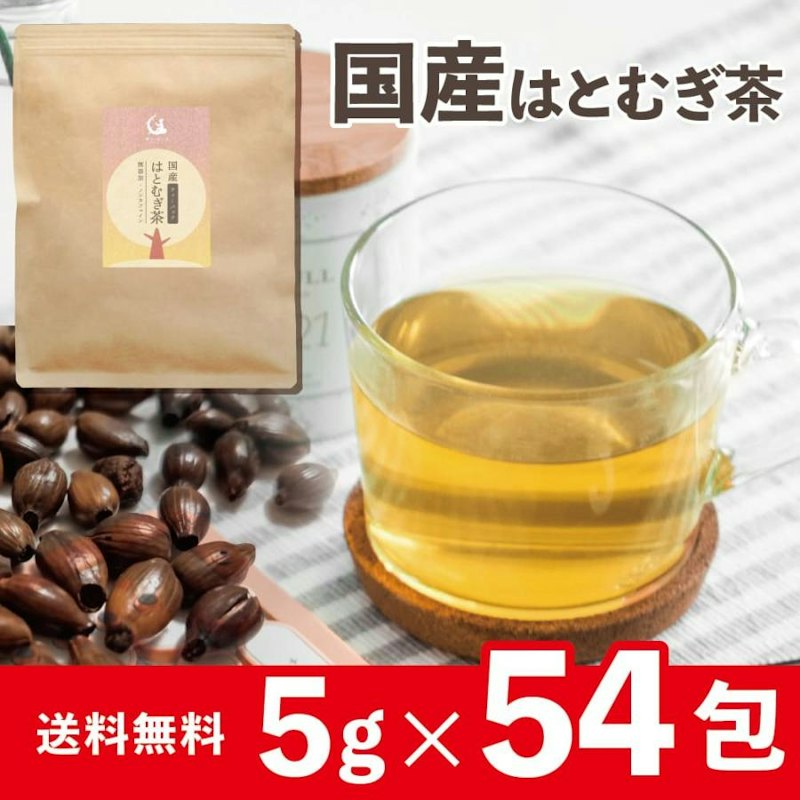 幸せの豆の木 はとむぎ茶 1
