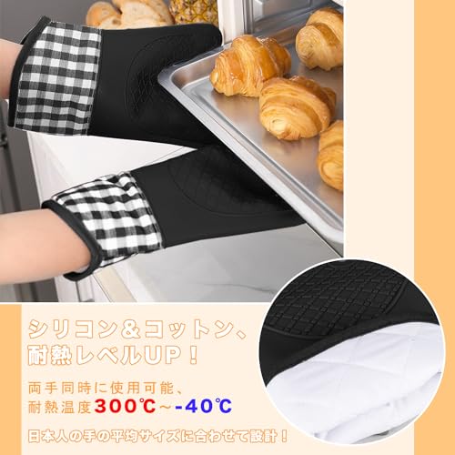 耐熱ミトン 3