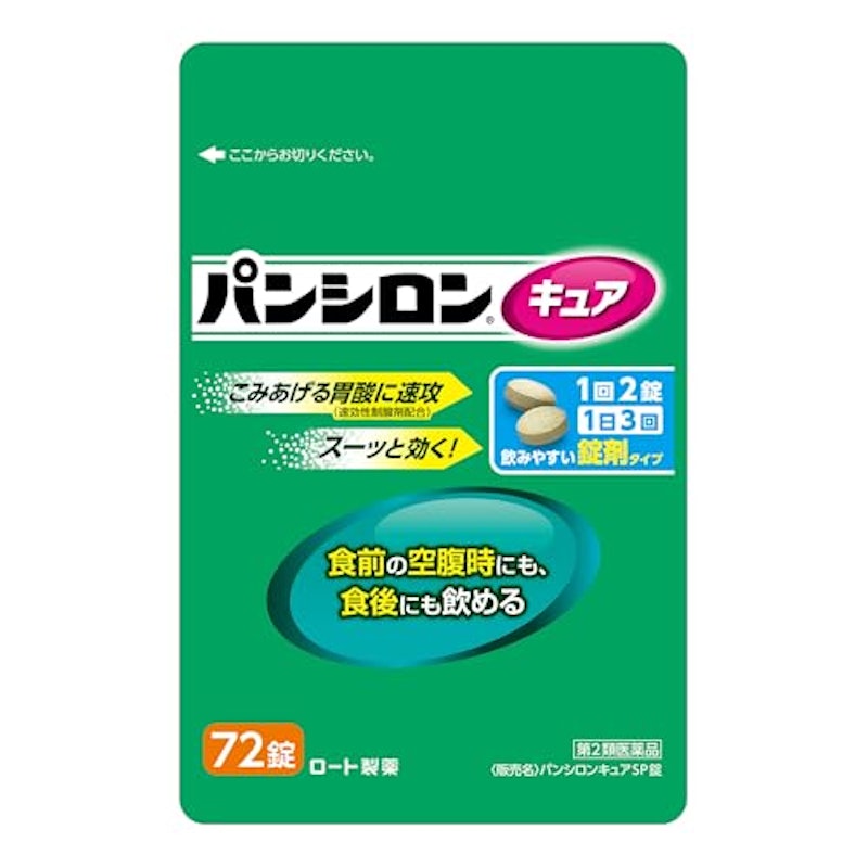 キュアSP錠 3