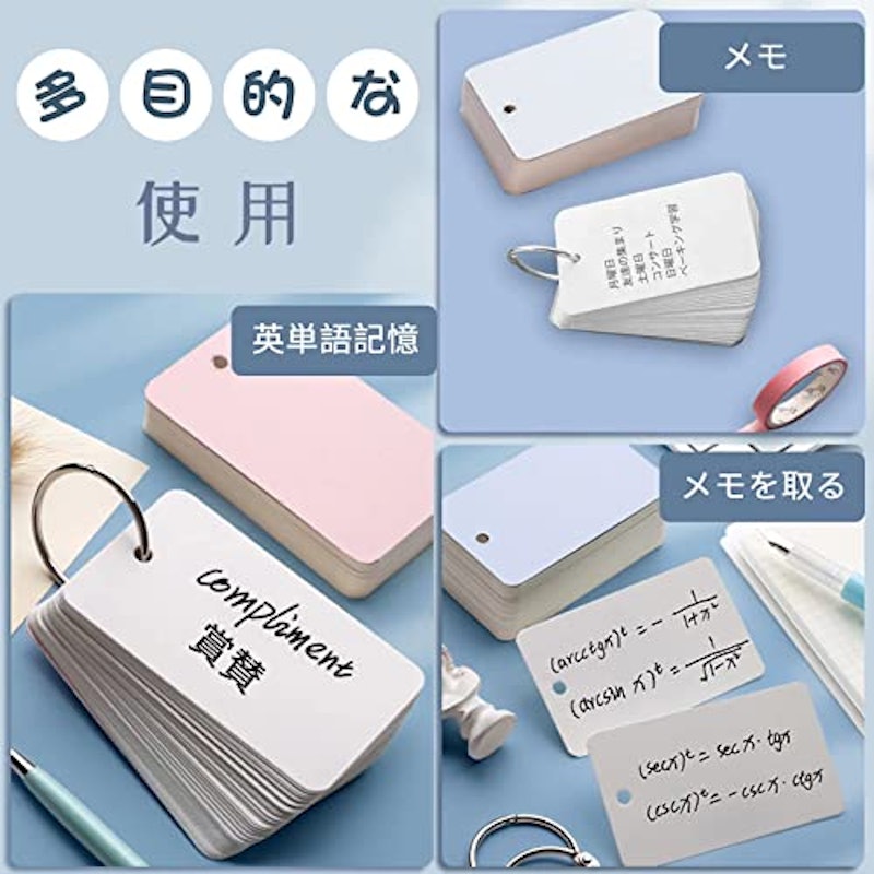 単語帳 4冊セット 4