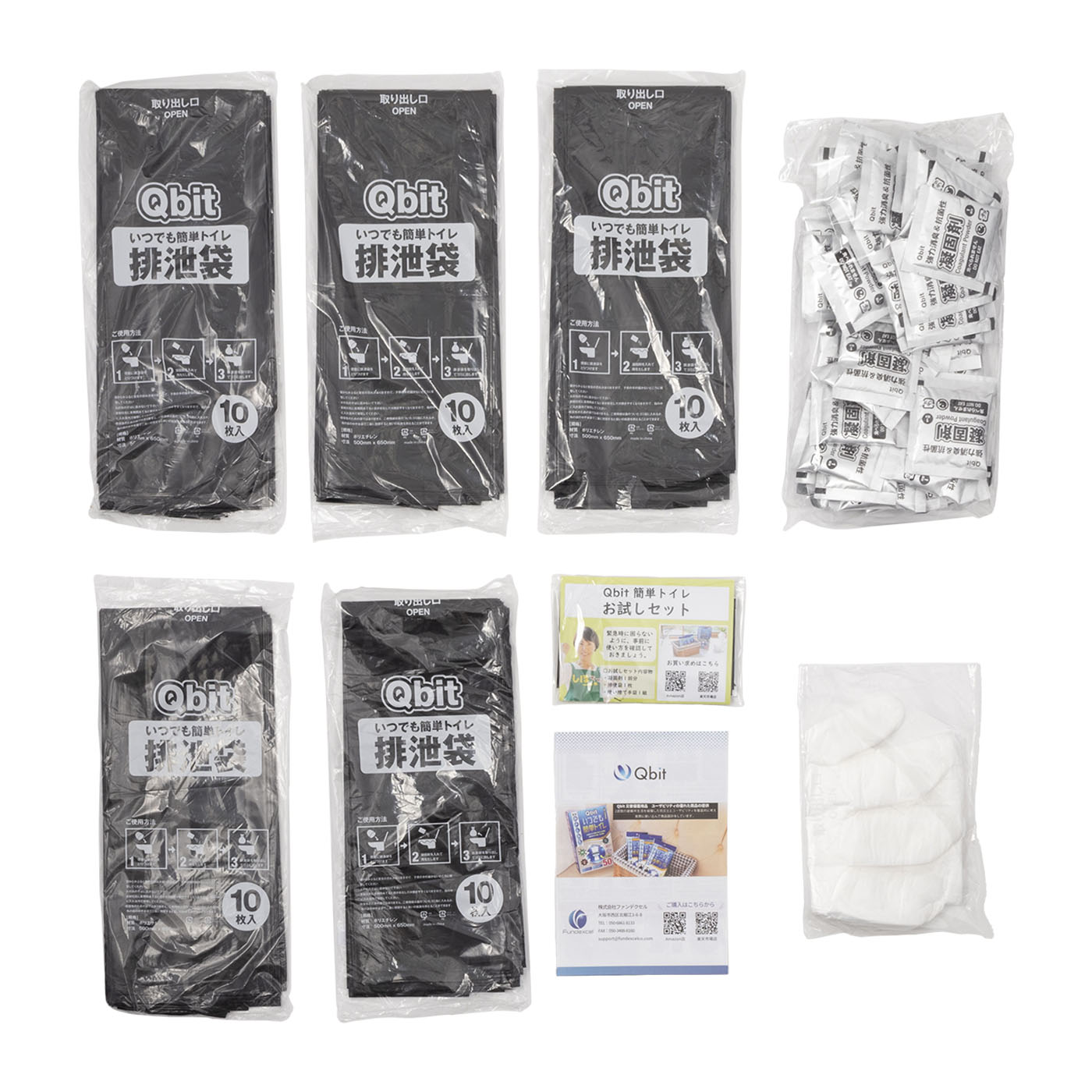 ファンデクセル 超強力消臭 Qbit いつでも簡単トイレの口コミ・評判は