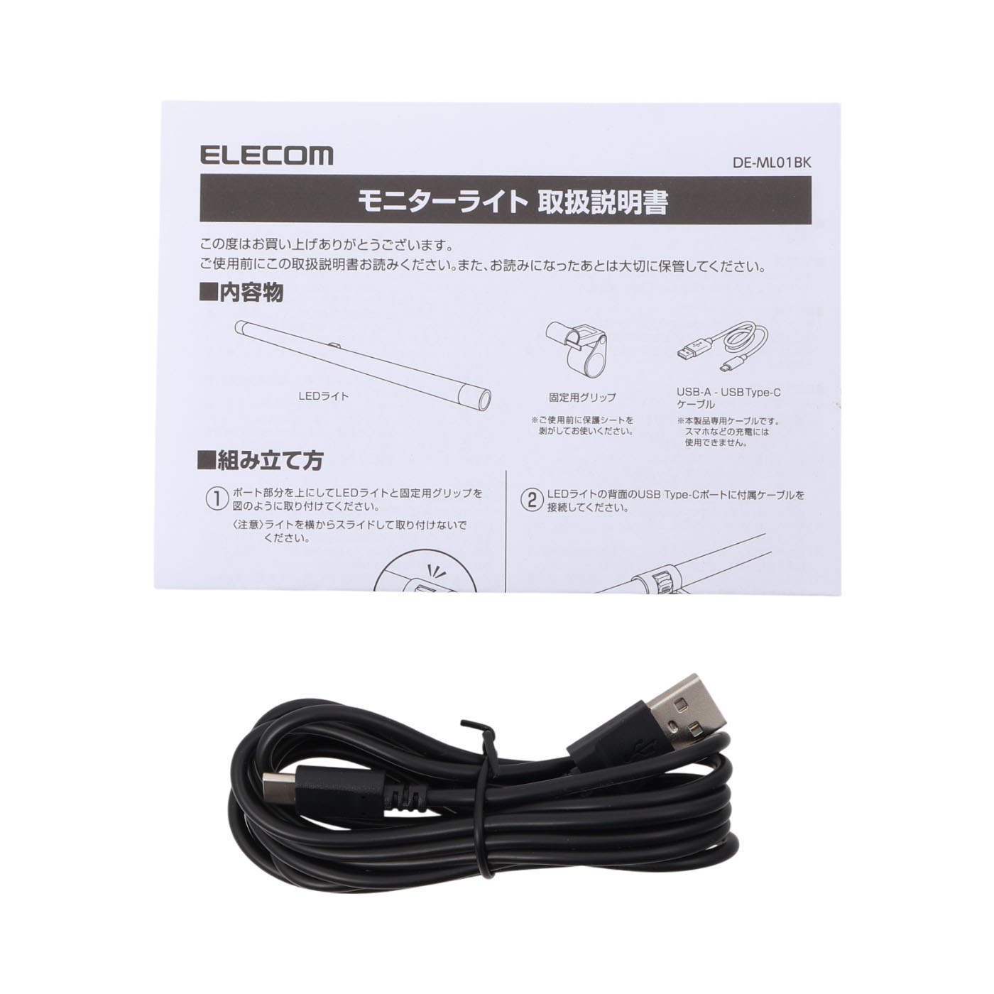 モニター掛け式LEDライト 4