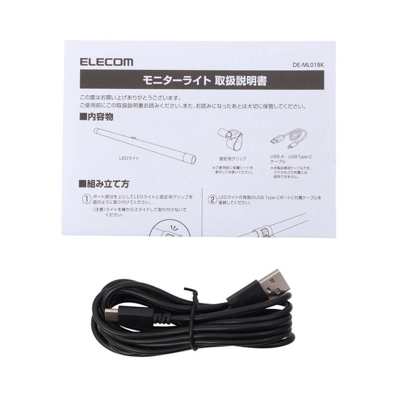 モニター掛け式LEDライト 4