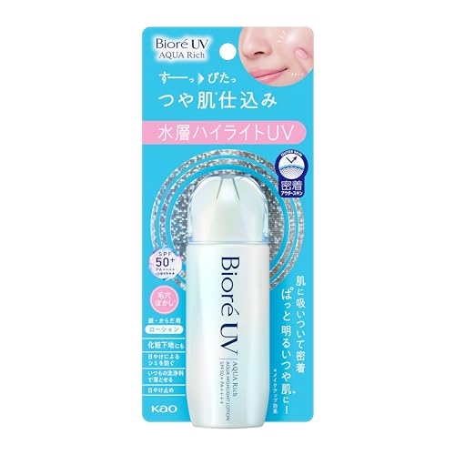 アクアリッチ水層ハイライトUV 1