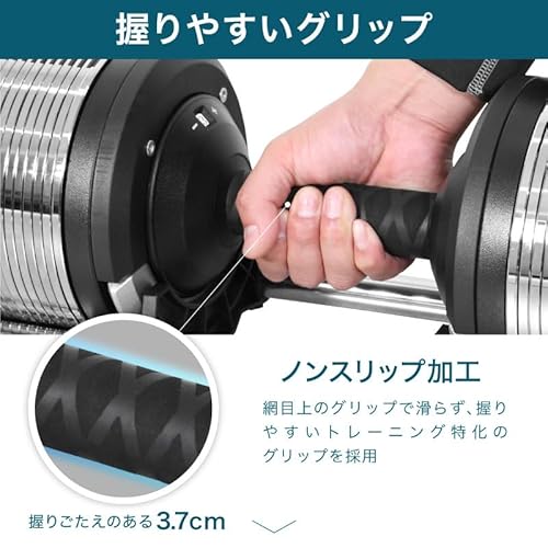 メタルダンベル 6