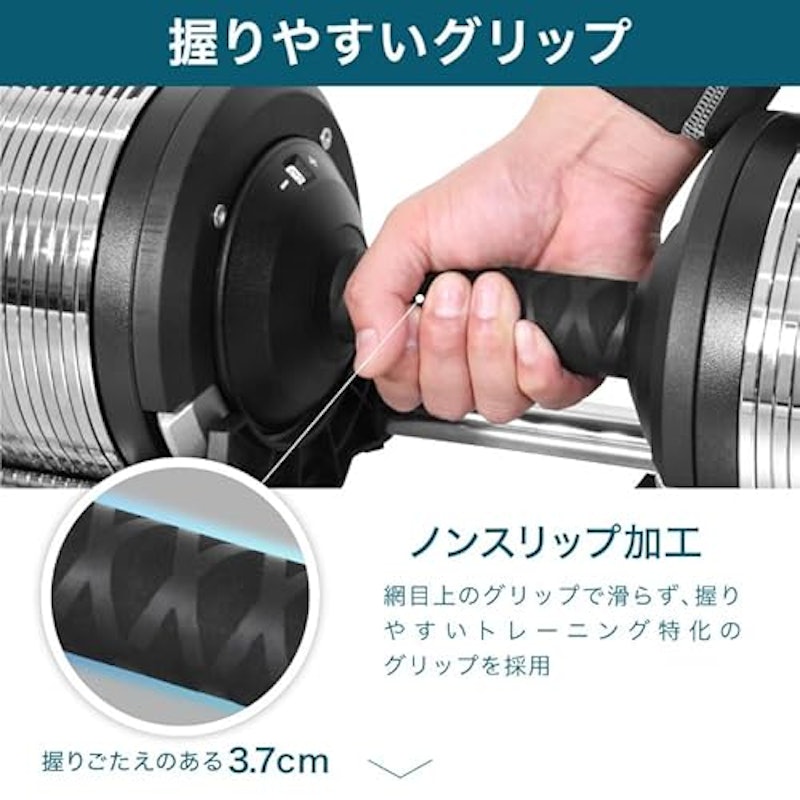 メタルダンベル 6