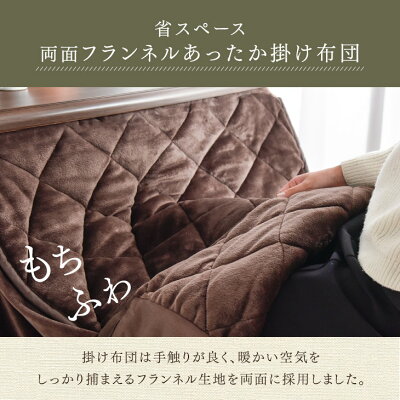 ダイニングこたつ 6点セット 3