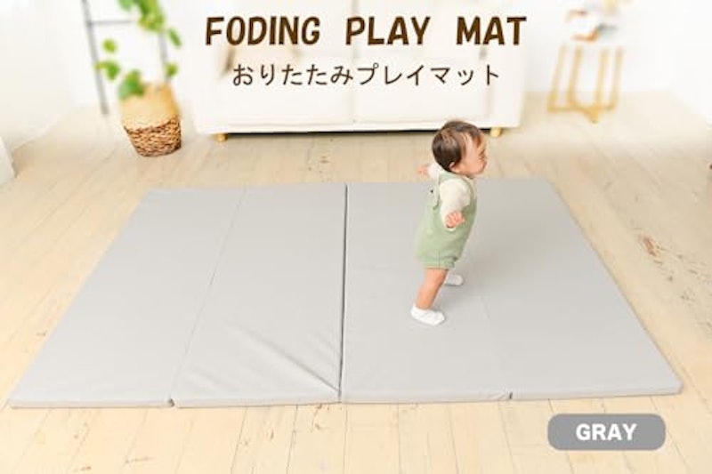 折りたたみプレイマット 2