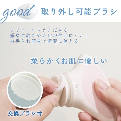 電動シリコーンフェイスブラシ 4