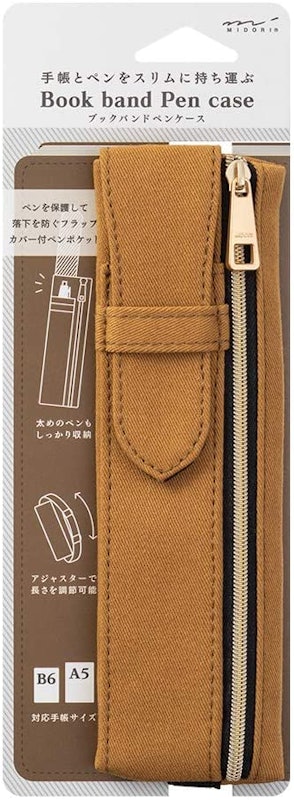 ブックバンドペンケース 1