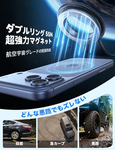 車載スマホホルダー 4