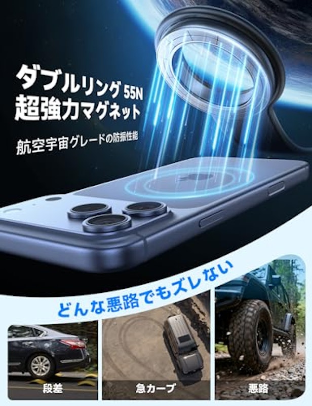車載スマホホルダー 4