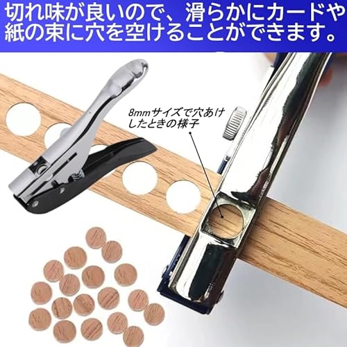シングル穴あけパンチ 3