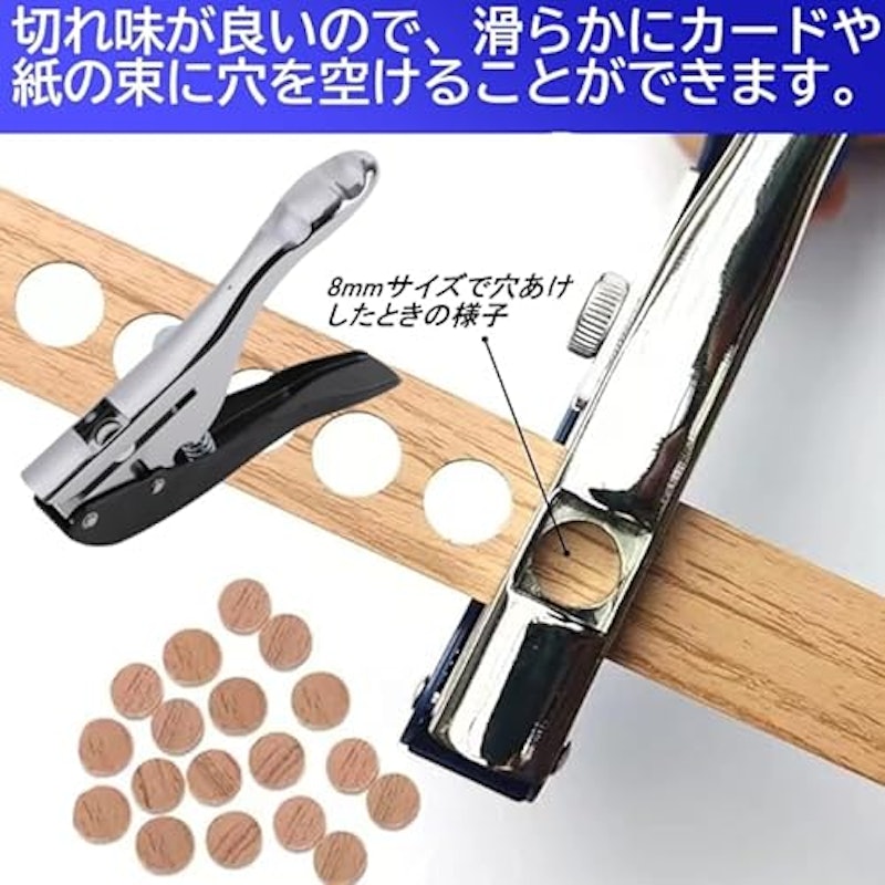 シングル穴あけパンチ 3