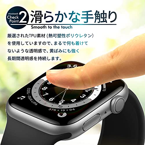Apple Watch 保護フィルム 3