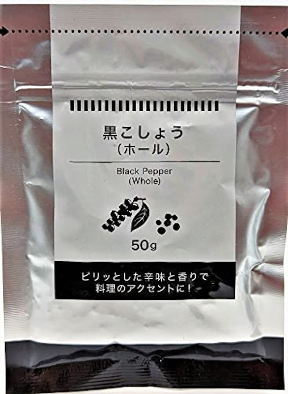 ブラックペッパー ホール 1