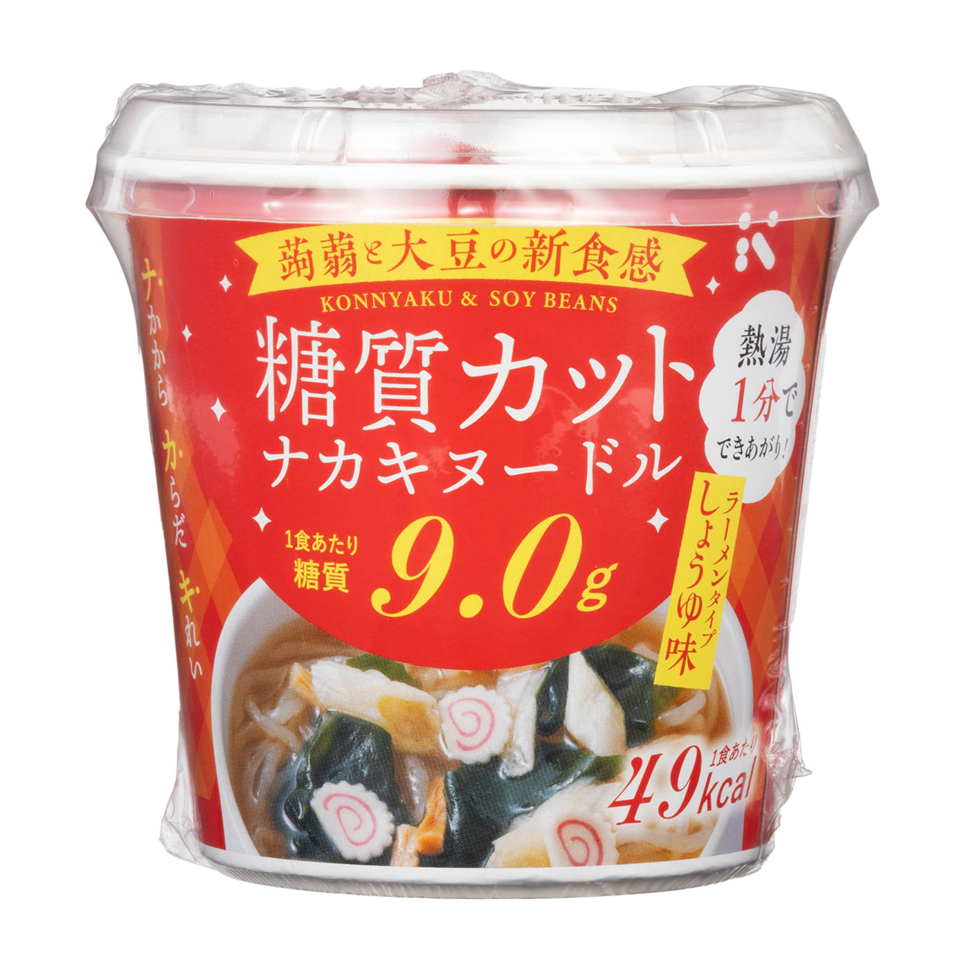 徹底比較】置き換えダイエット食品のおすすめ人気ランキング【2026年1