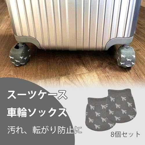 車輪ソックス 2