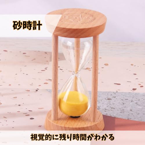 砂時計 2