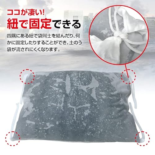 水でふくらむ！ 吸水土のう 6