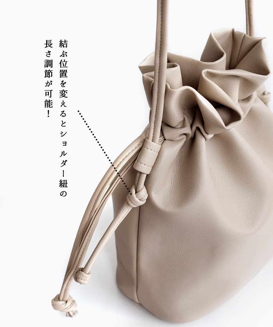巾着2WAY ショルダーバッグ 5