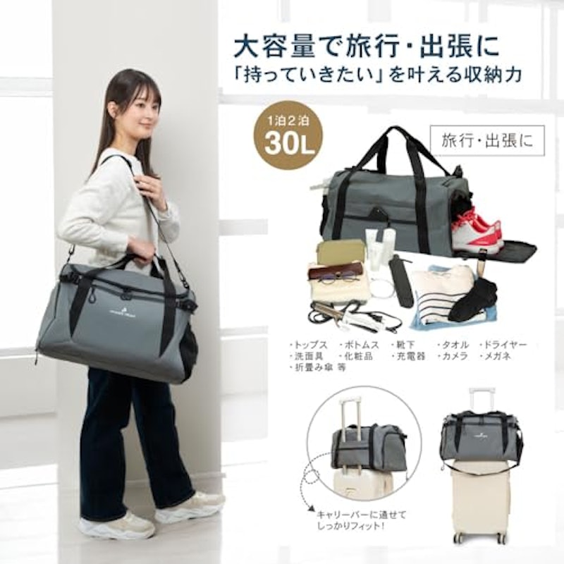 ボストンバッグ 3