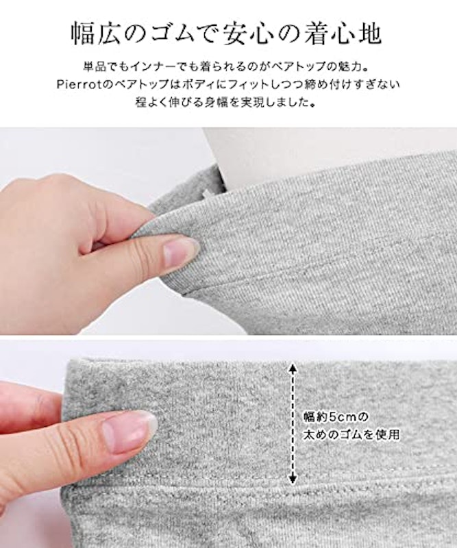 ベアトップ 2