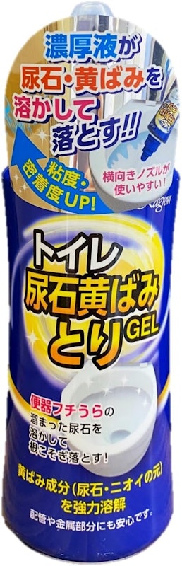 トイレ尿石黄ばみとりGEL 1