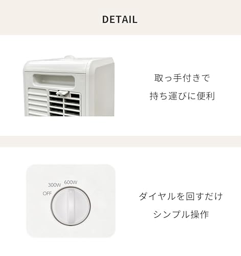 セラミックヒーター 7