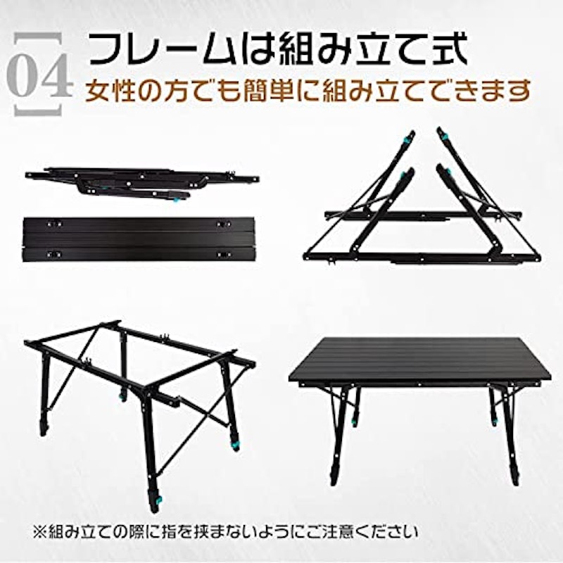 アルミロールテーブル 6